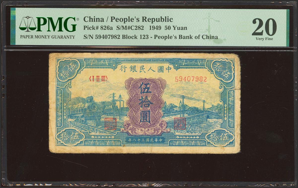 1109