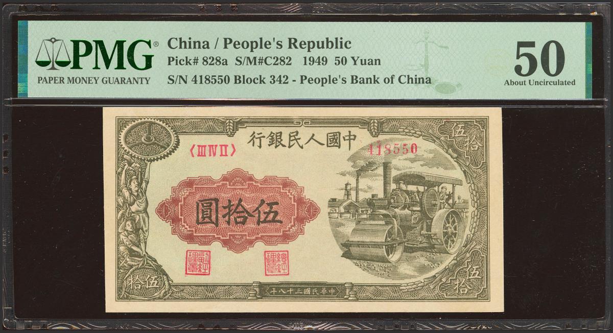 1110