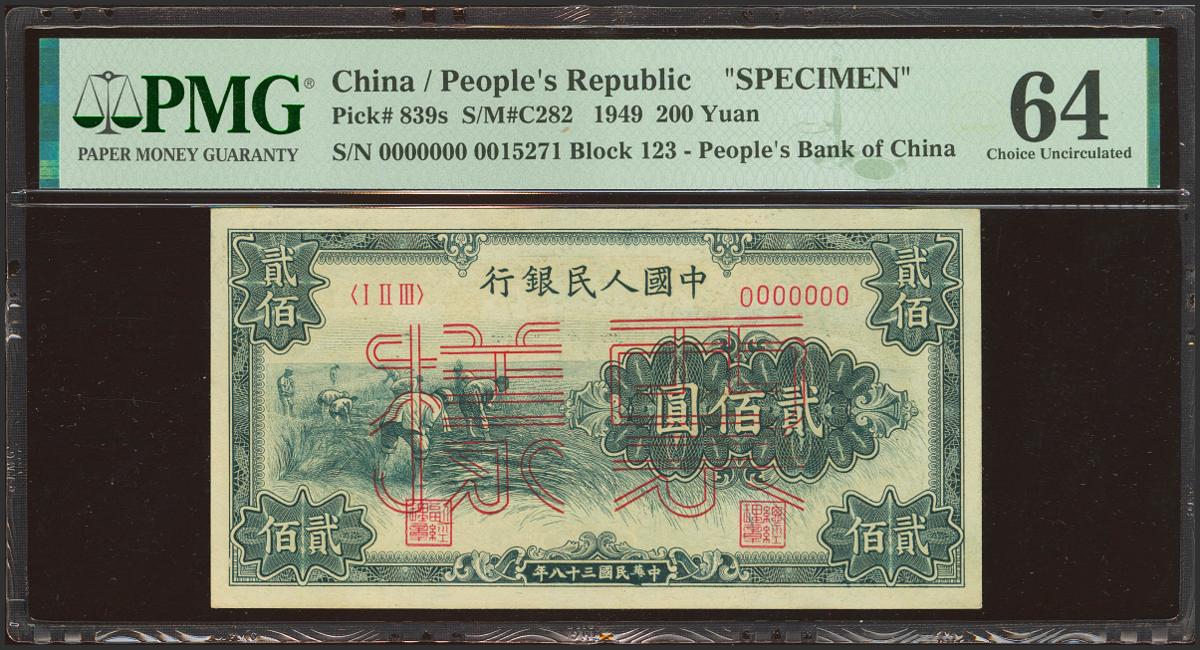 1120