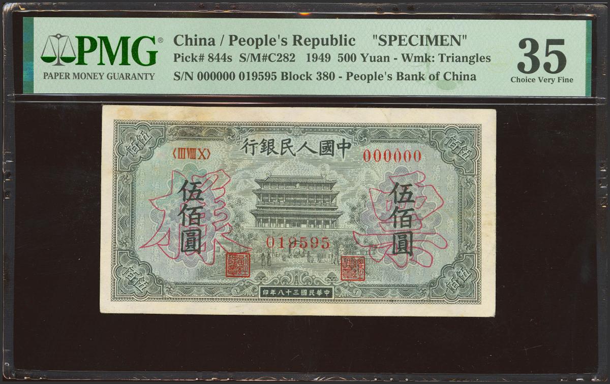 1125