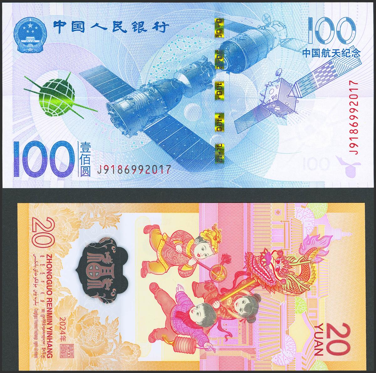1189