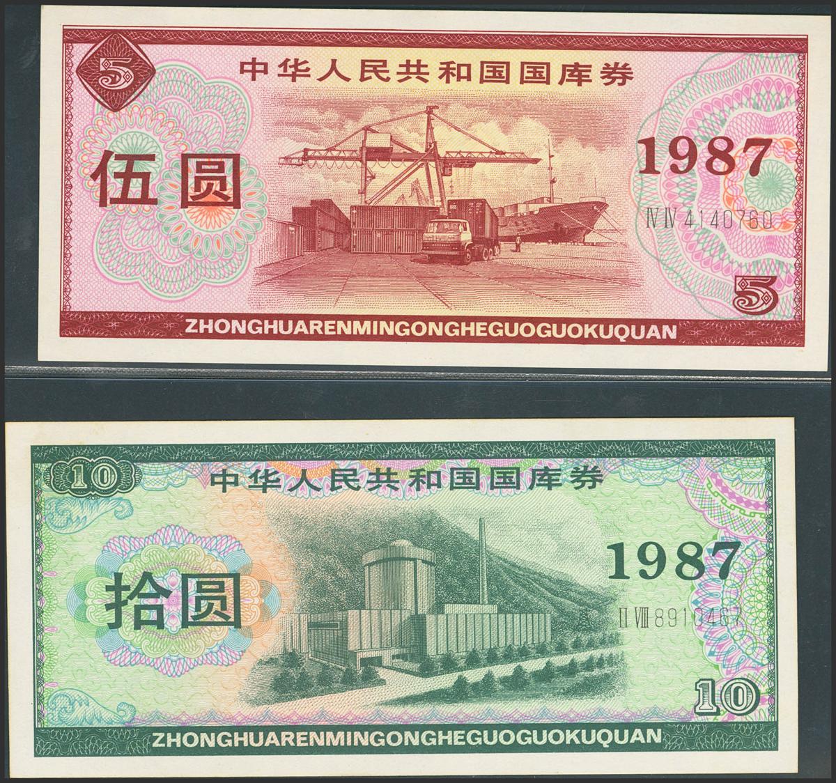 1225