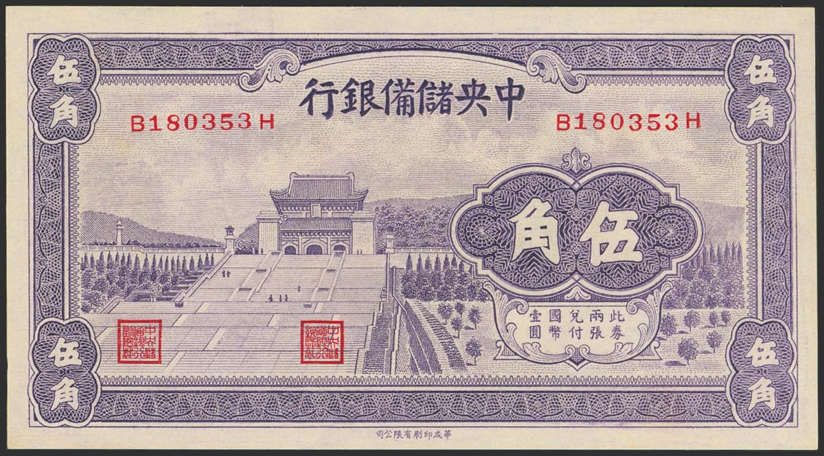 1238