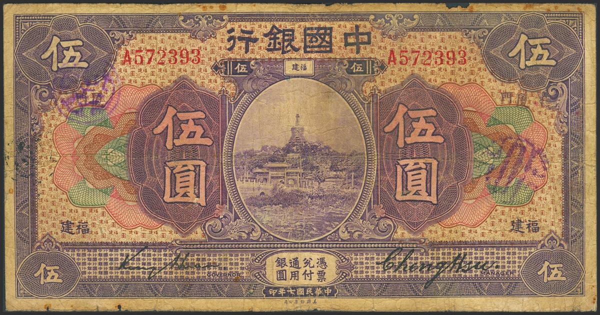 123