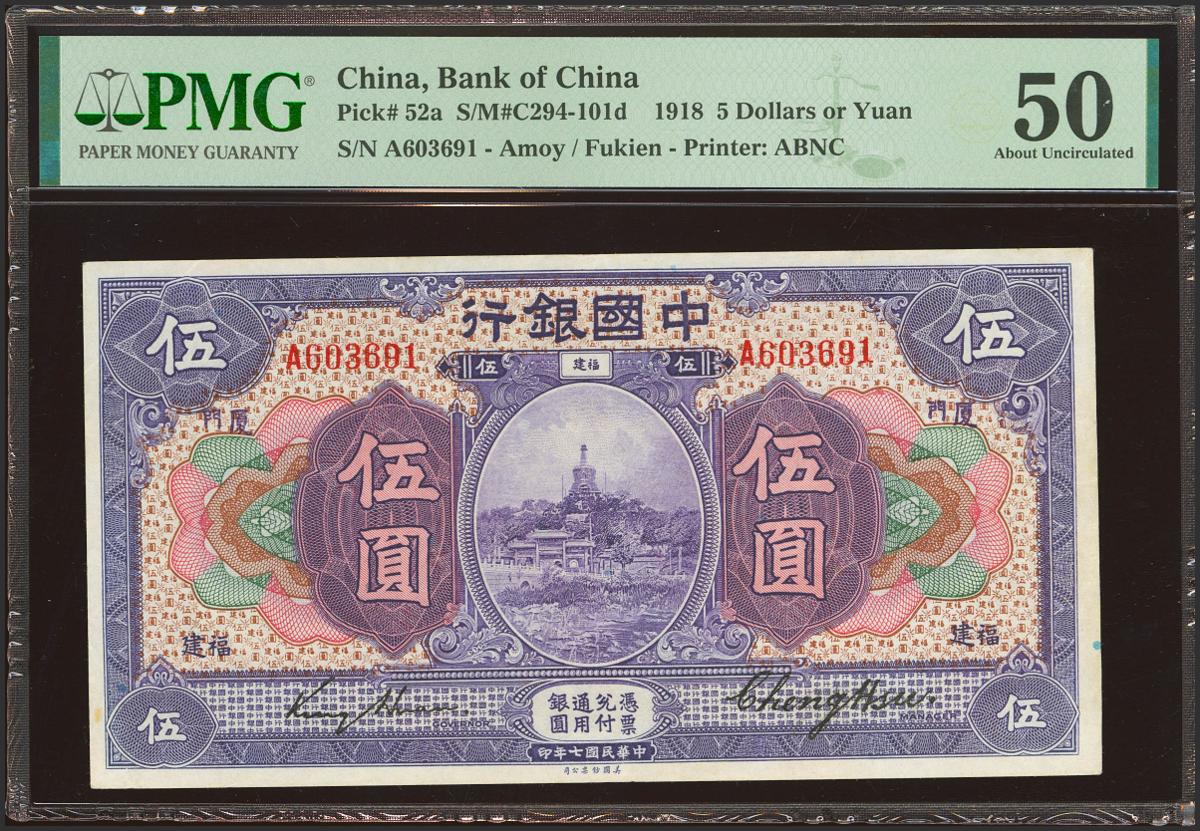 124