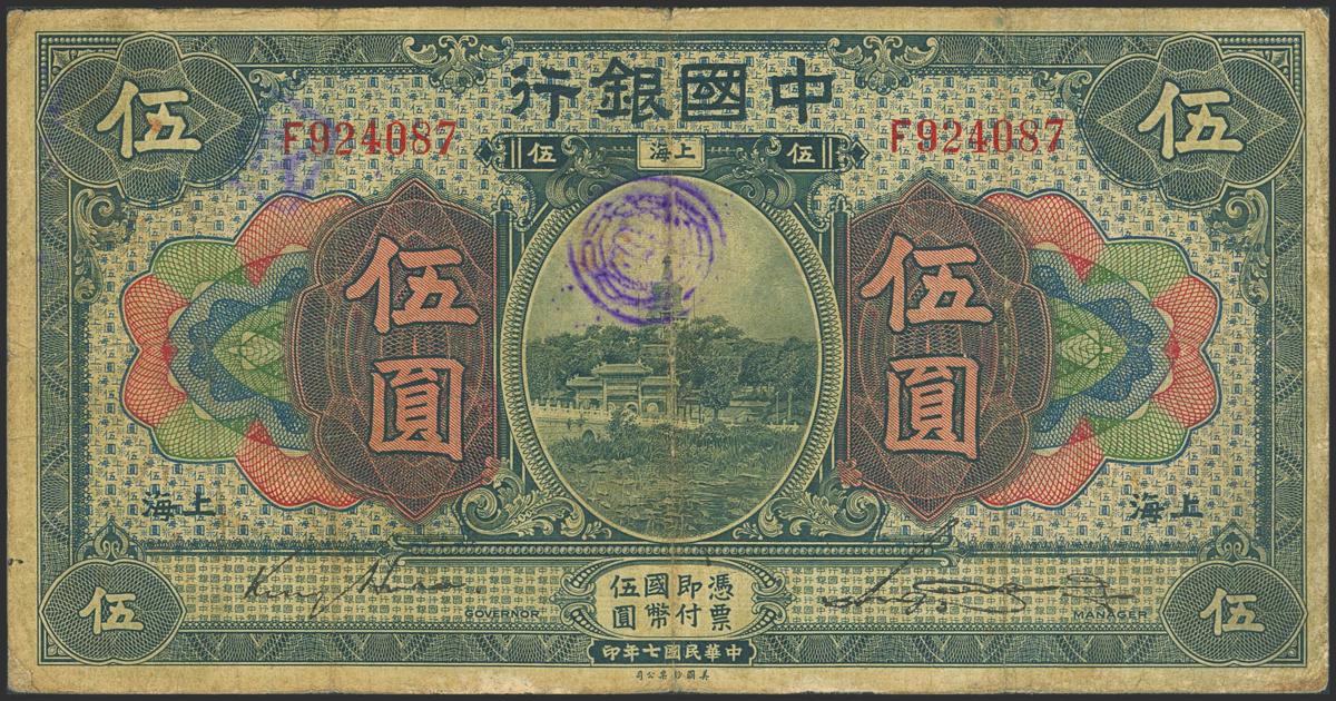 130