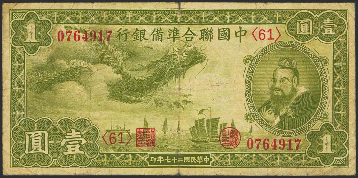 1318