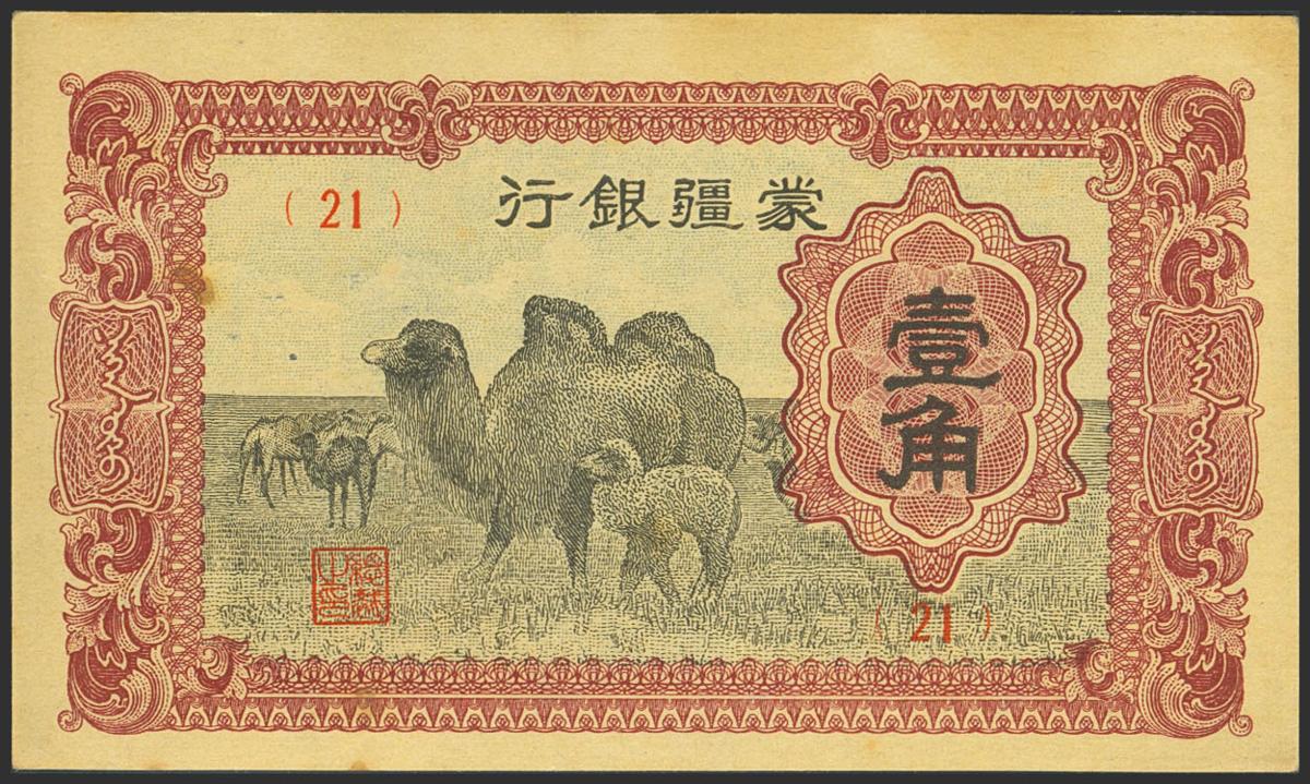 1330