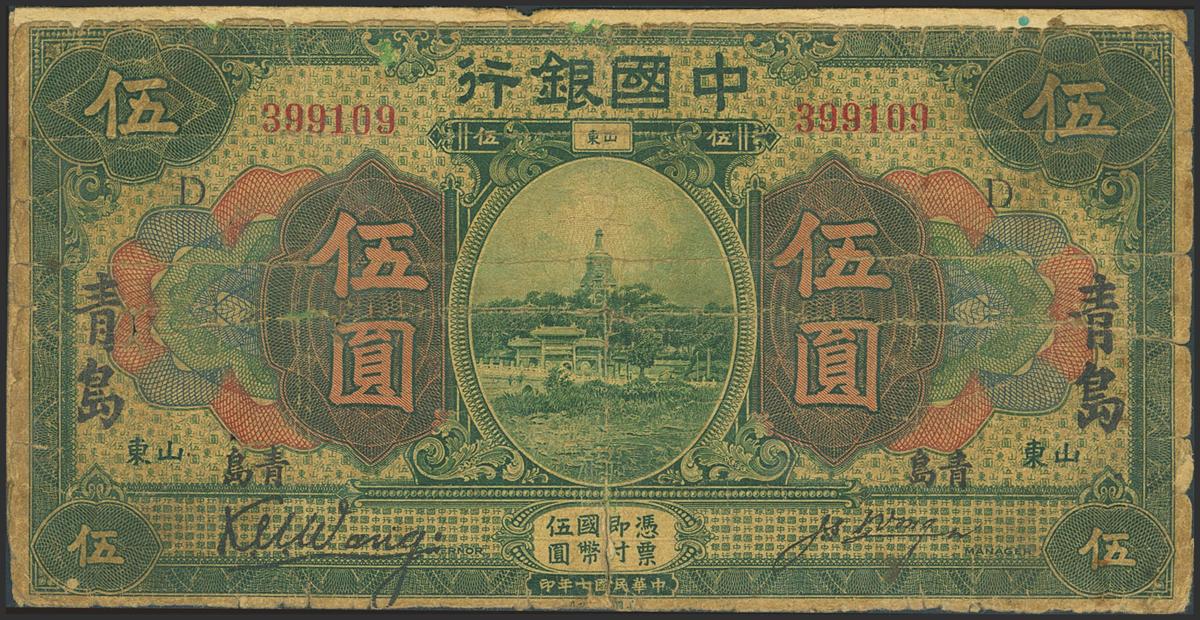 135