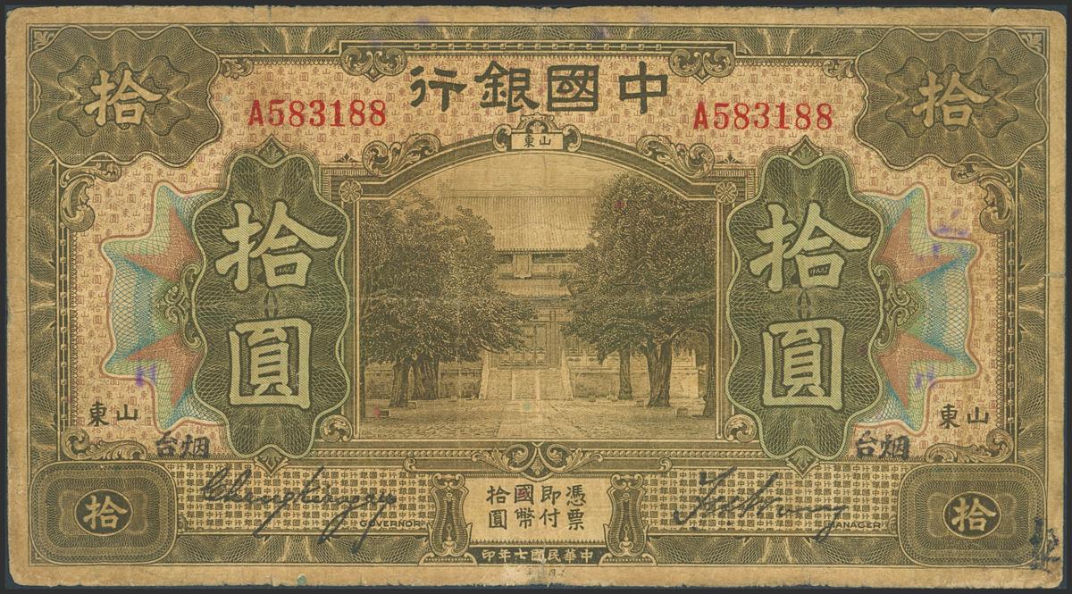 153