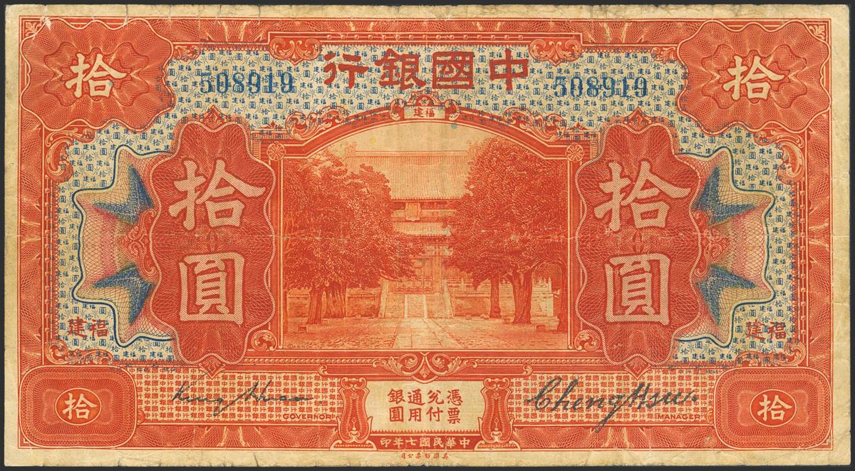 154