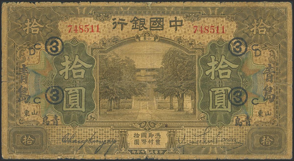 160