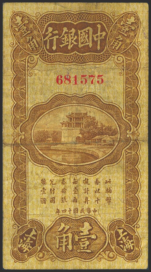 172