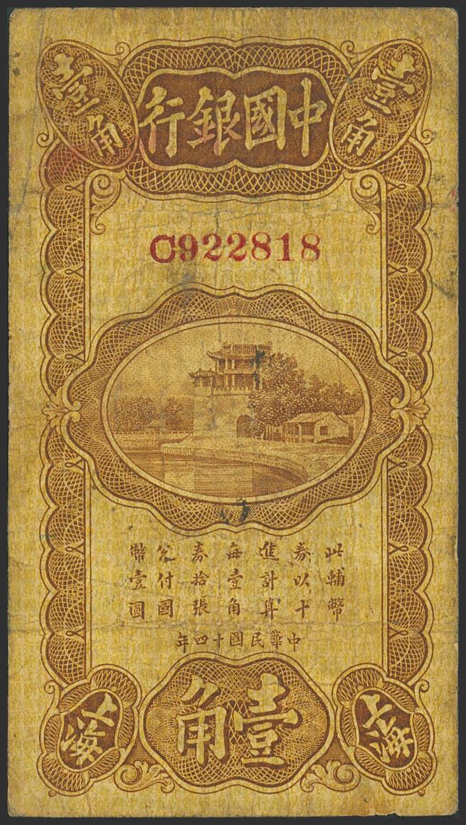 173