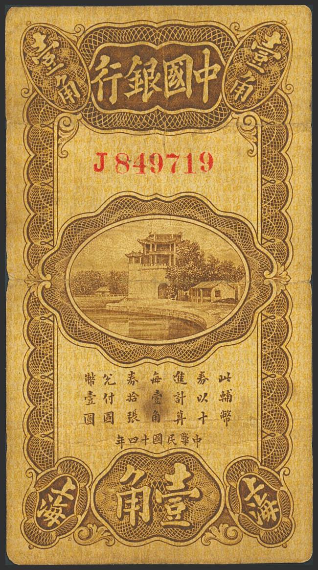 175