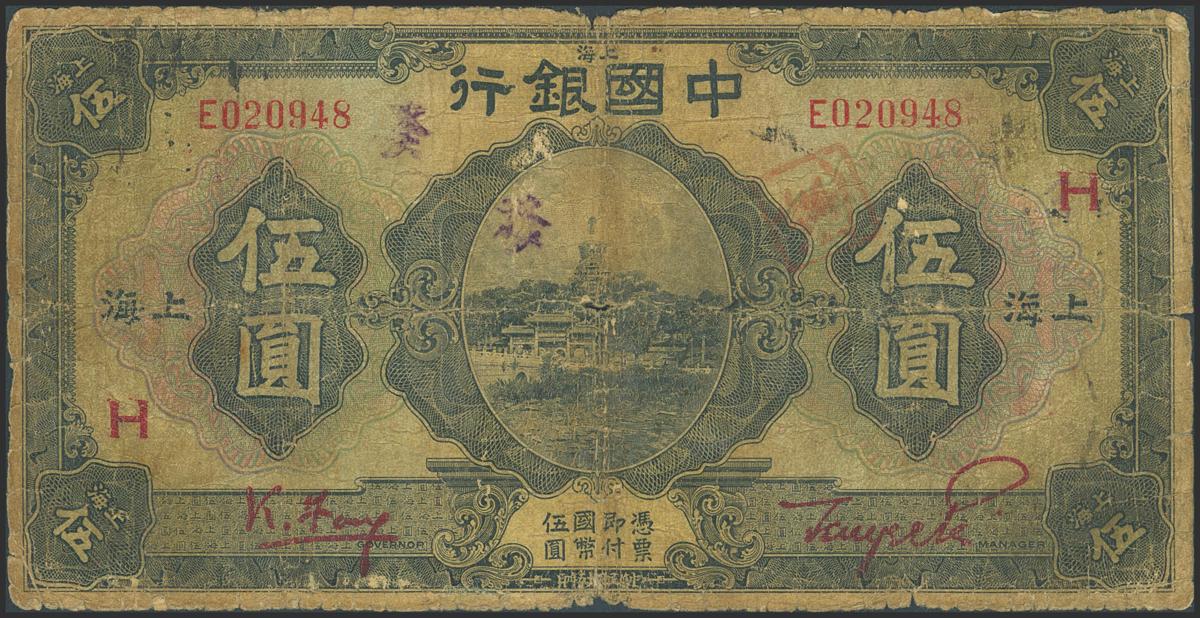 199