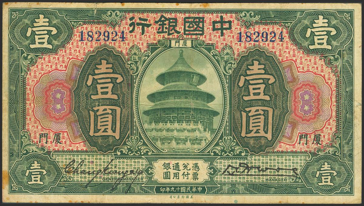 205