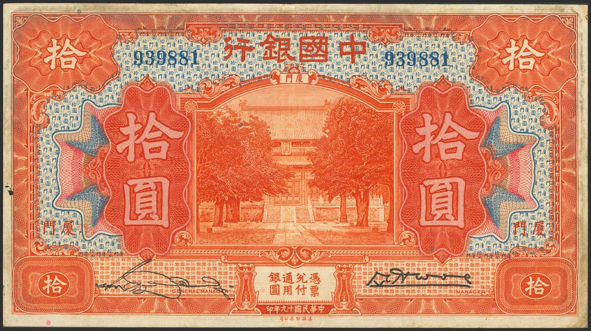 209
