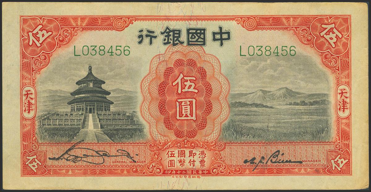 213