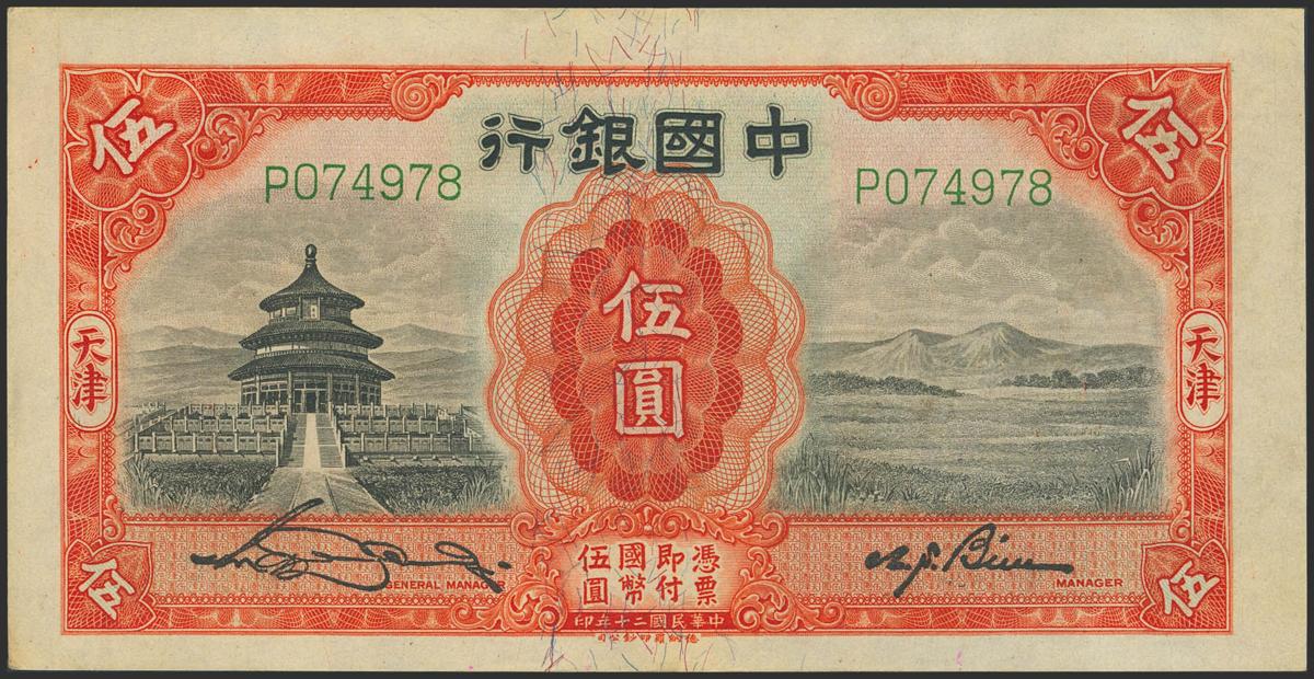 215