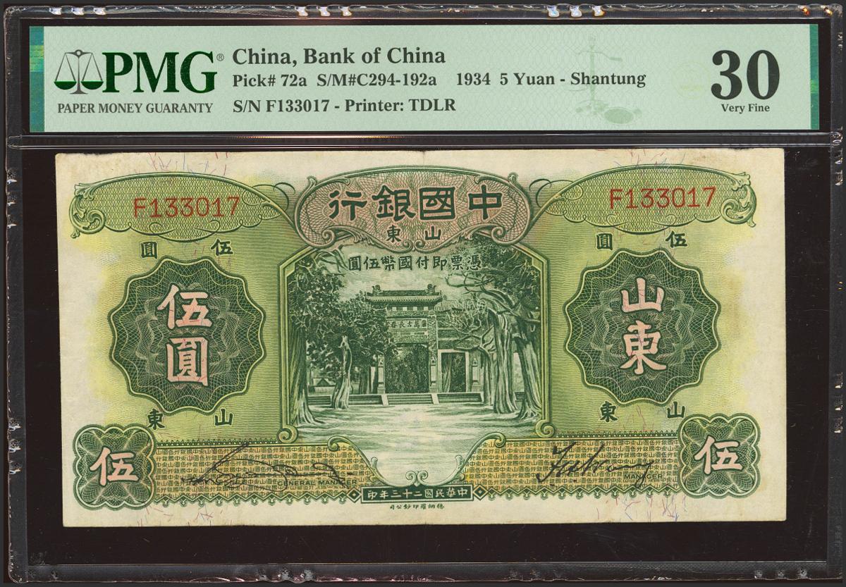 220