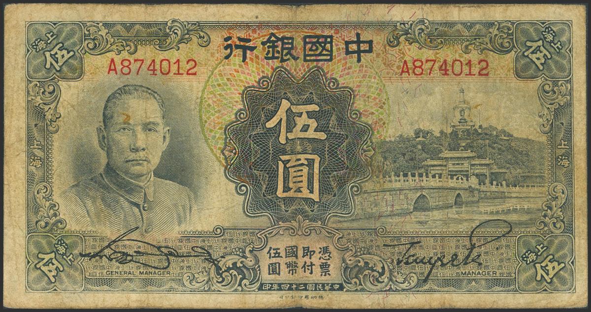 227
