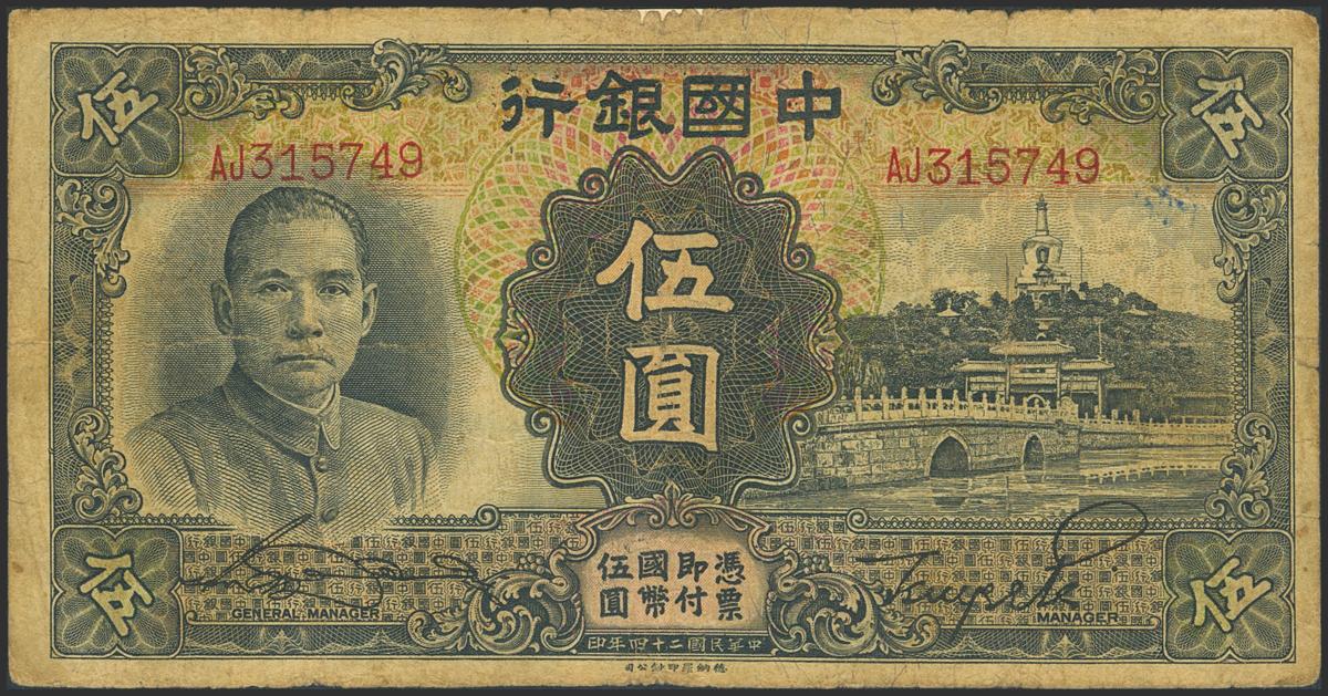 228