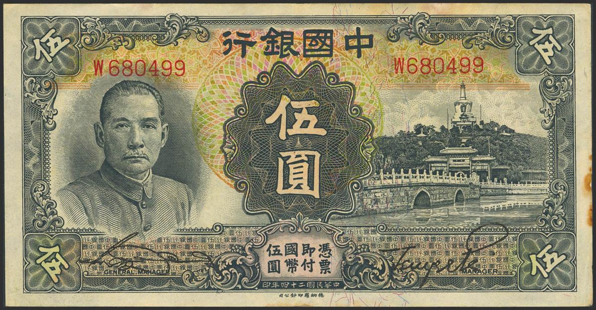 229