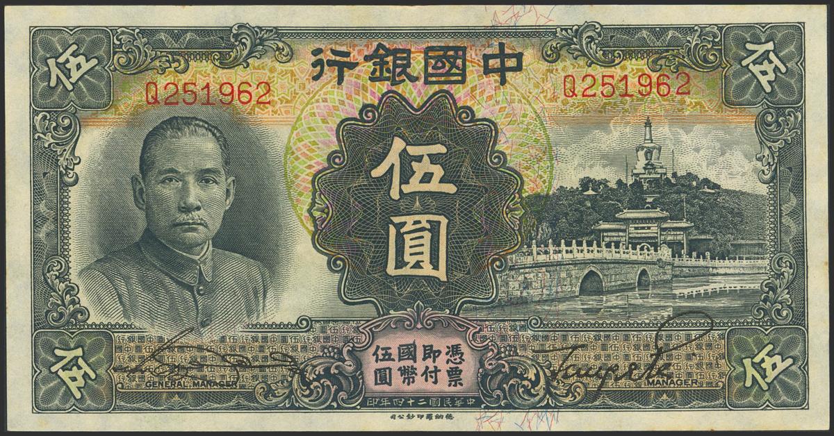 230