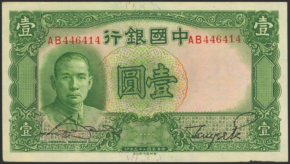 231