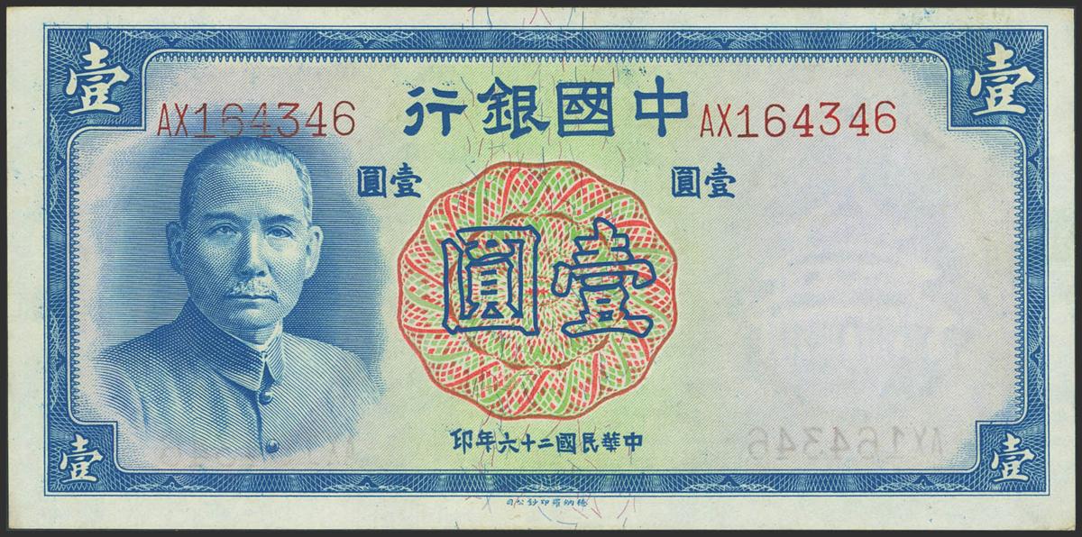 233