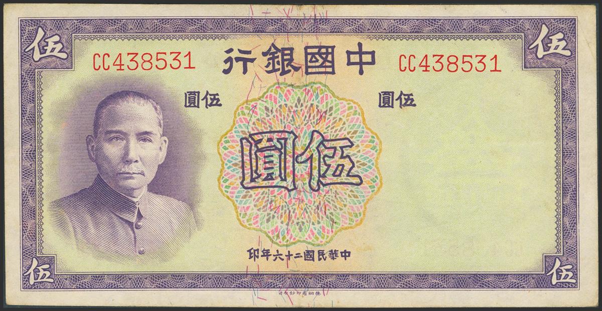235