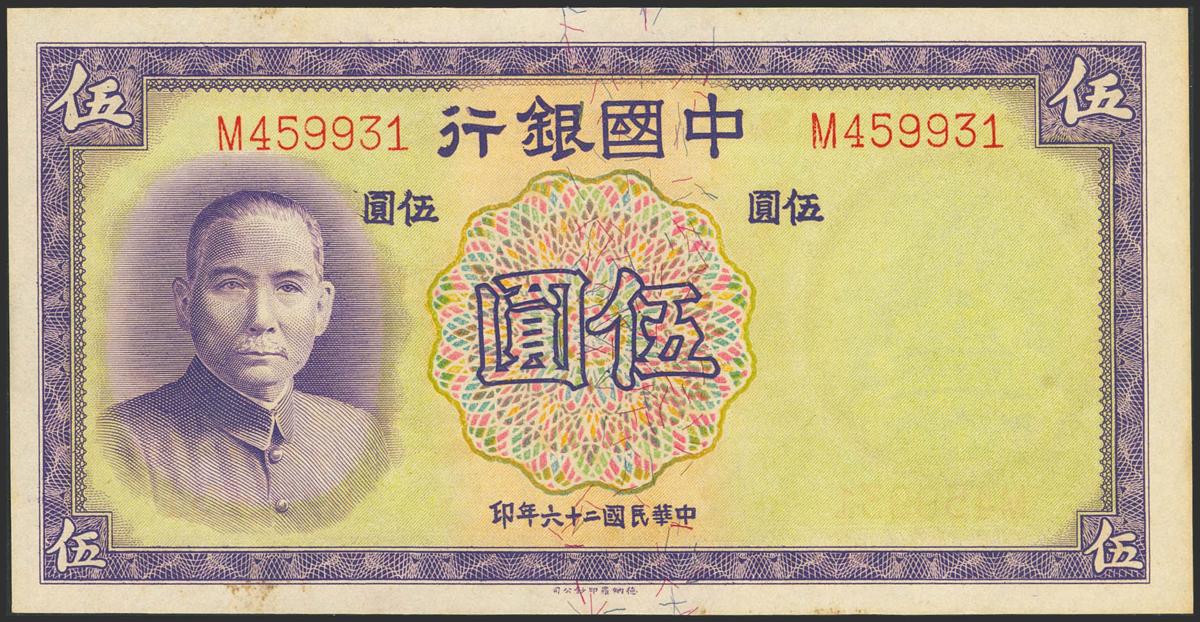 236