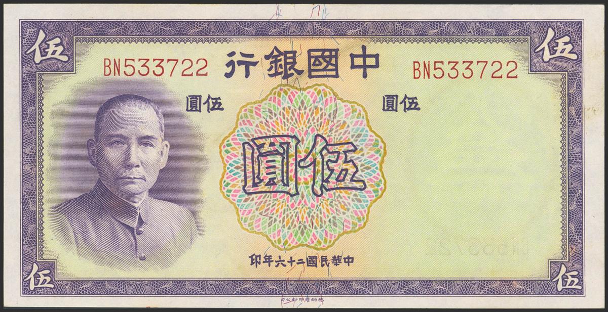237