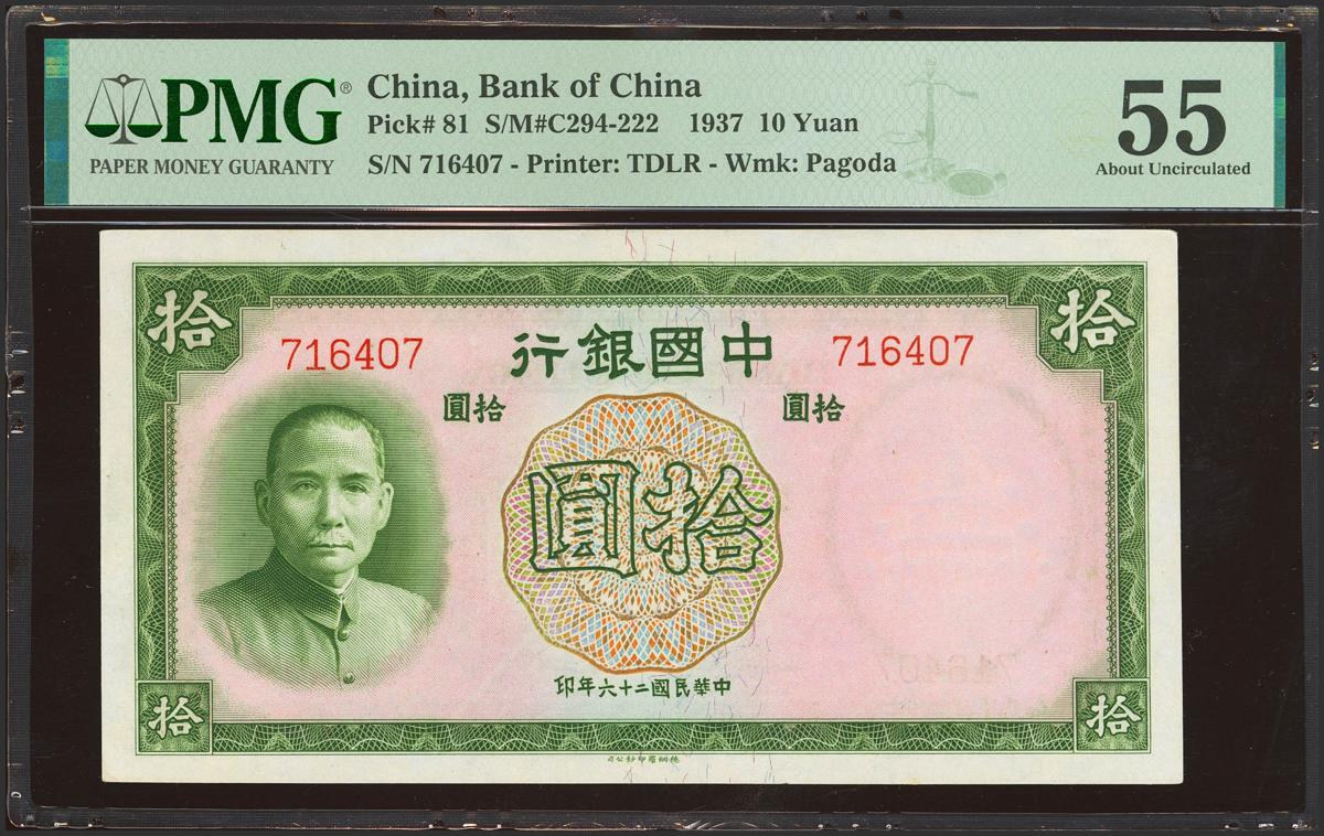 238