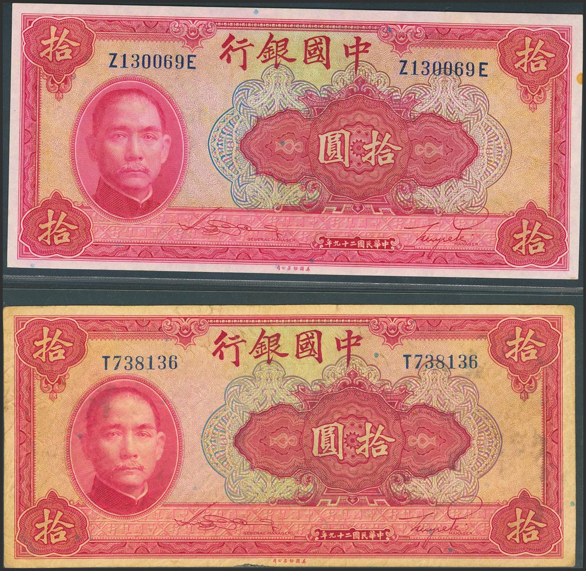 250