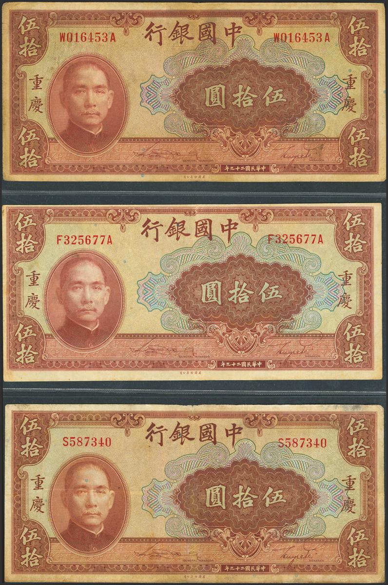 254
