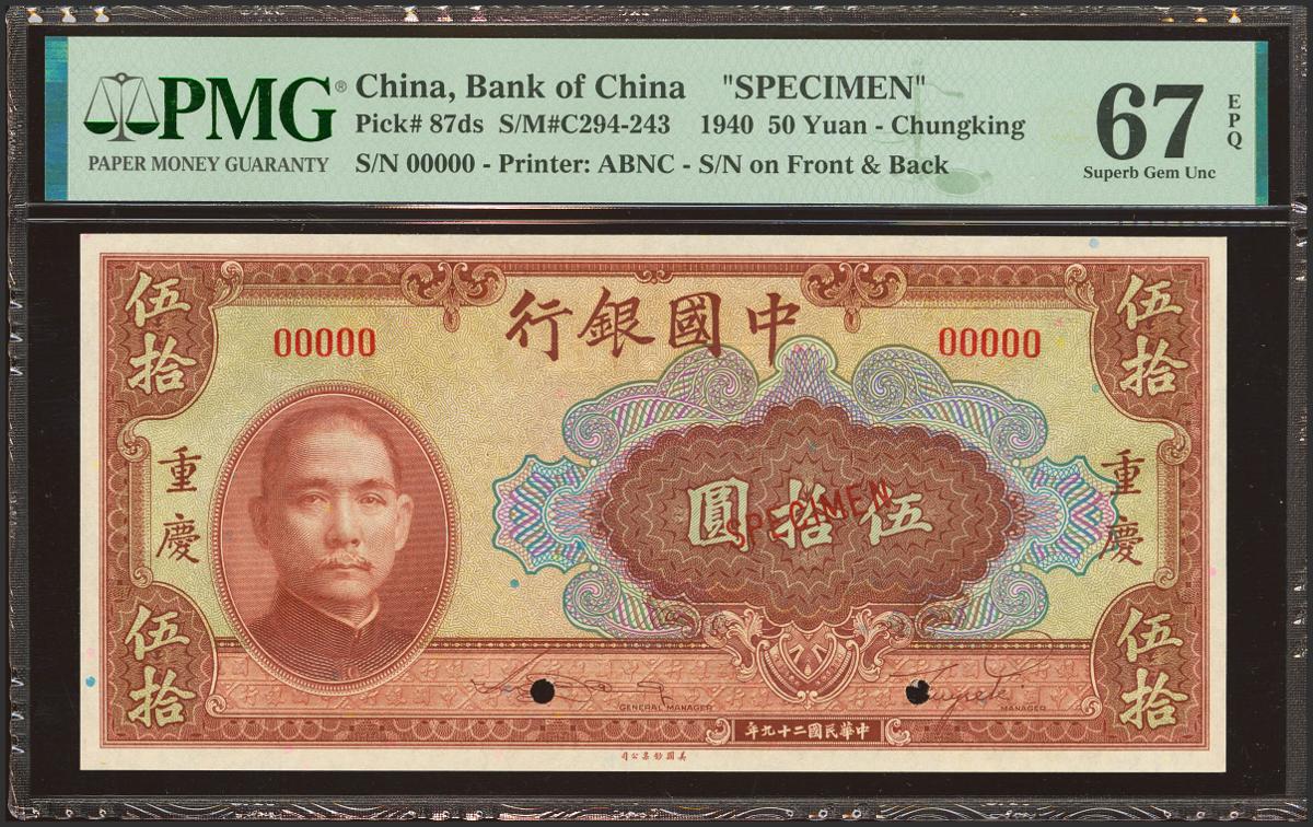 255