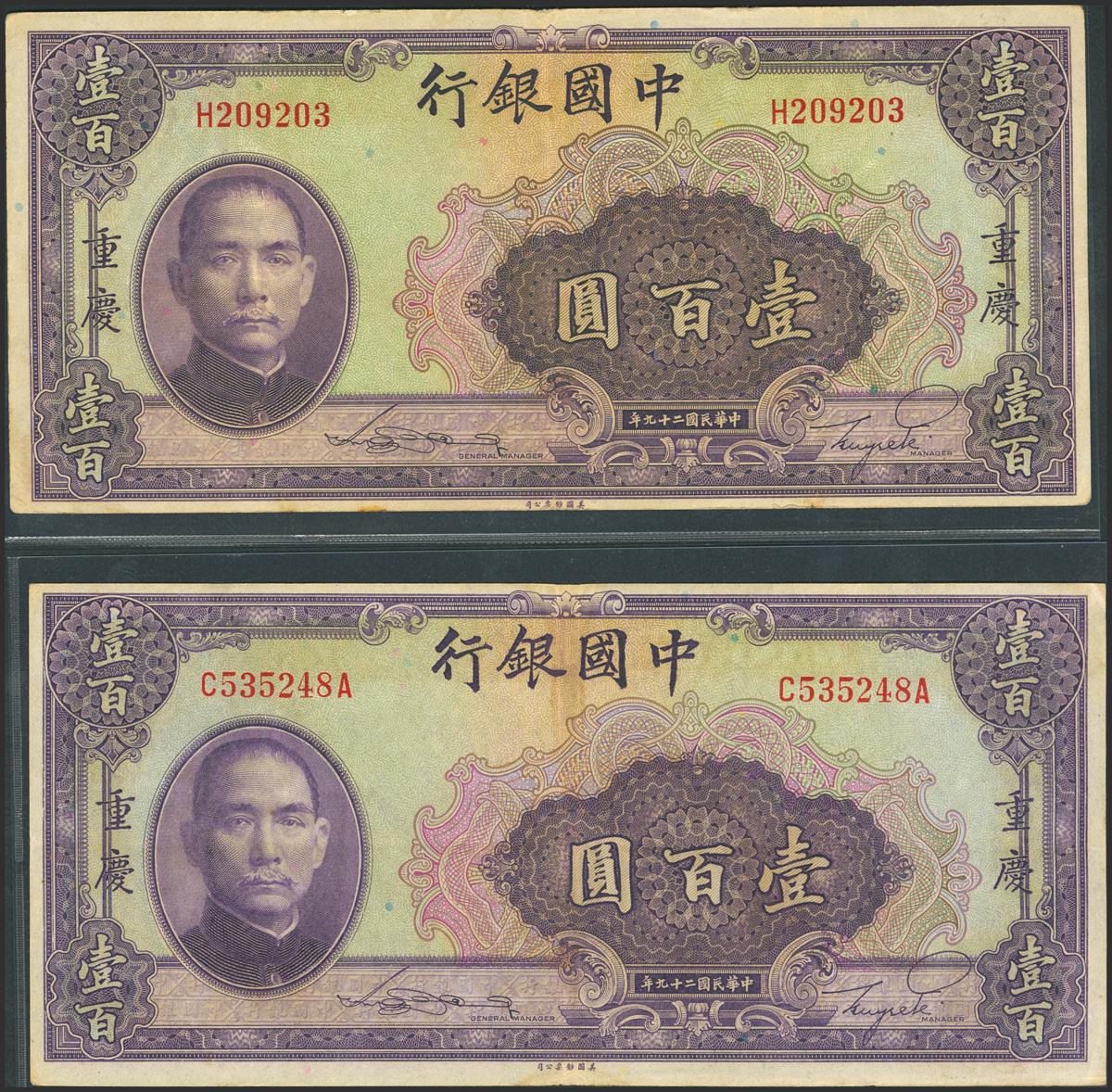 257