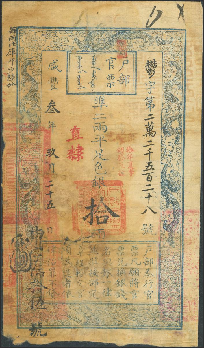 25