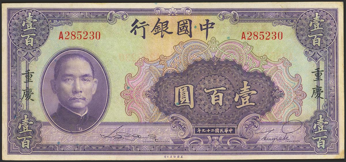 260