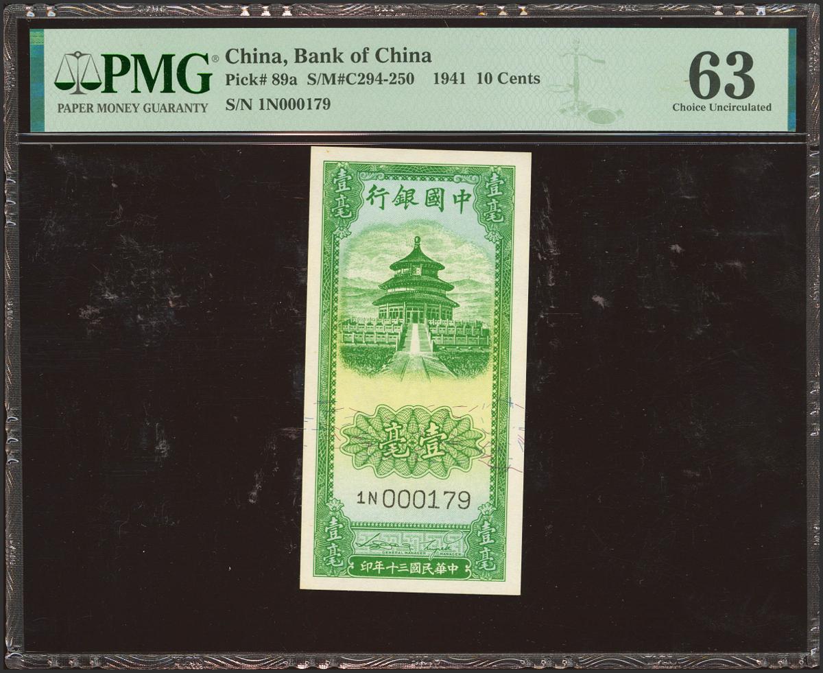 263