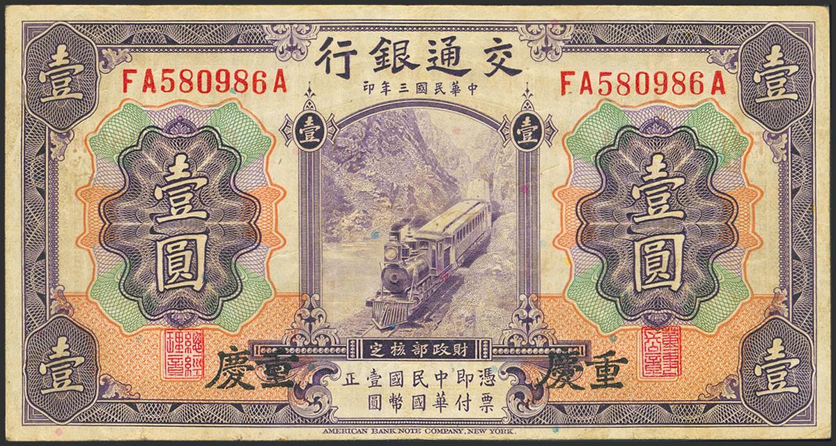 289