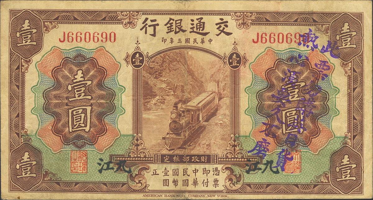 290