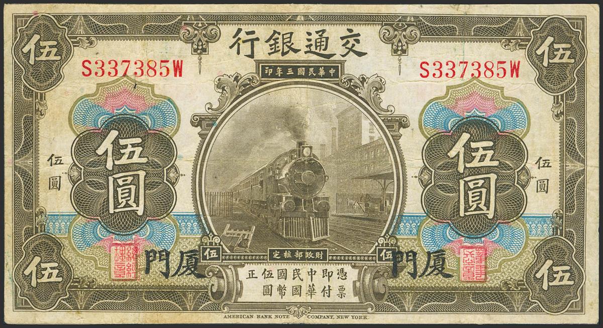 311