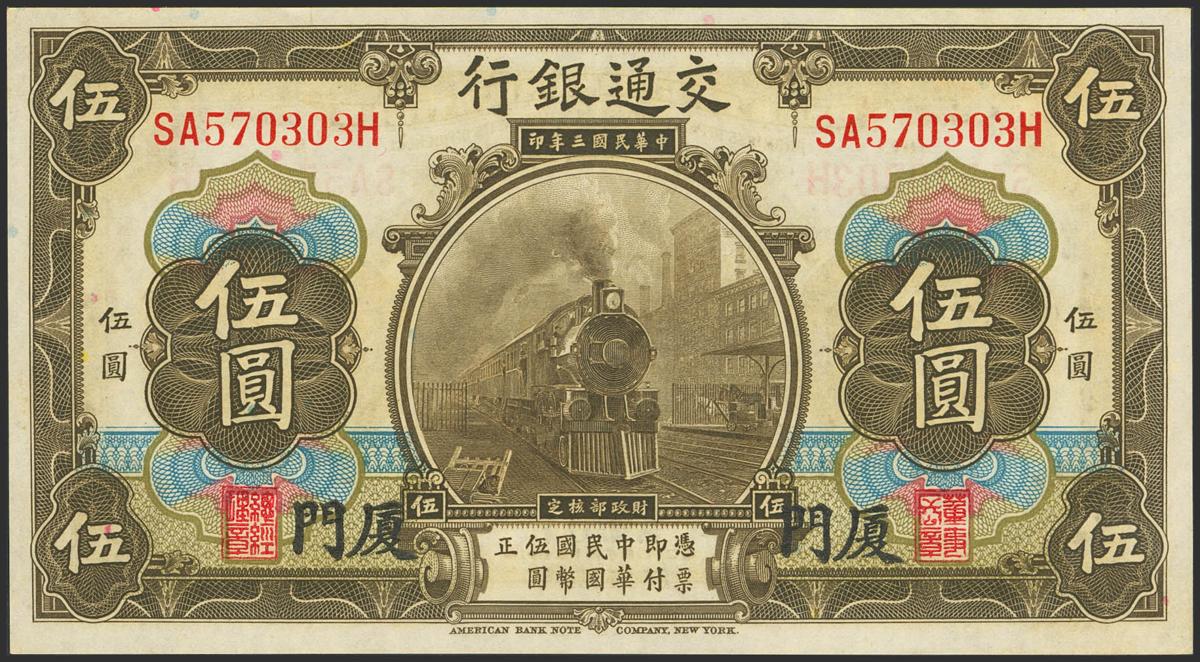 313
