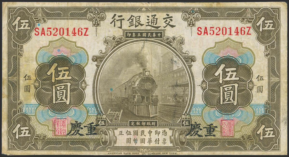314