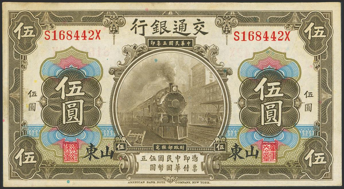 328