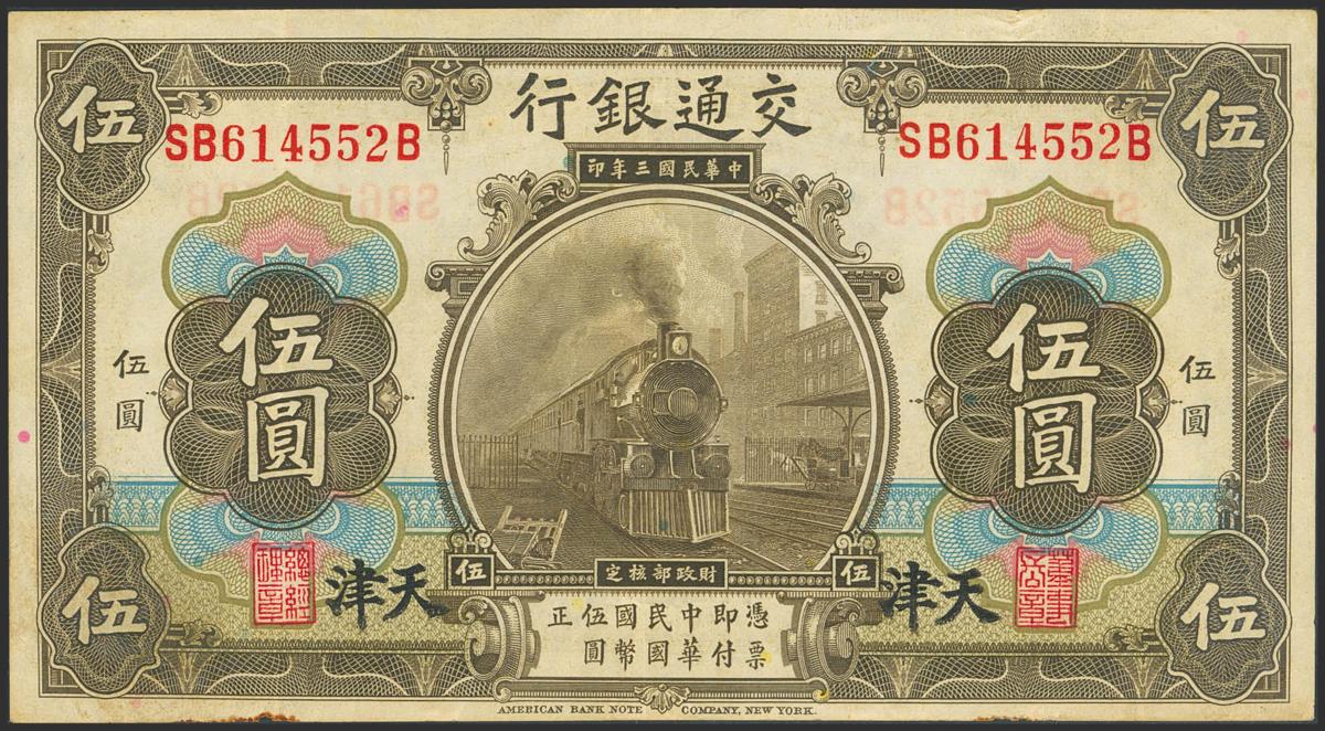 330