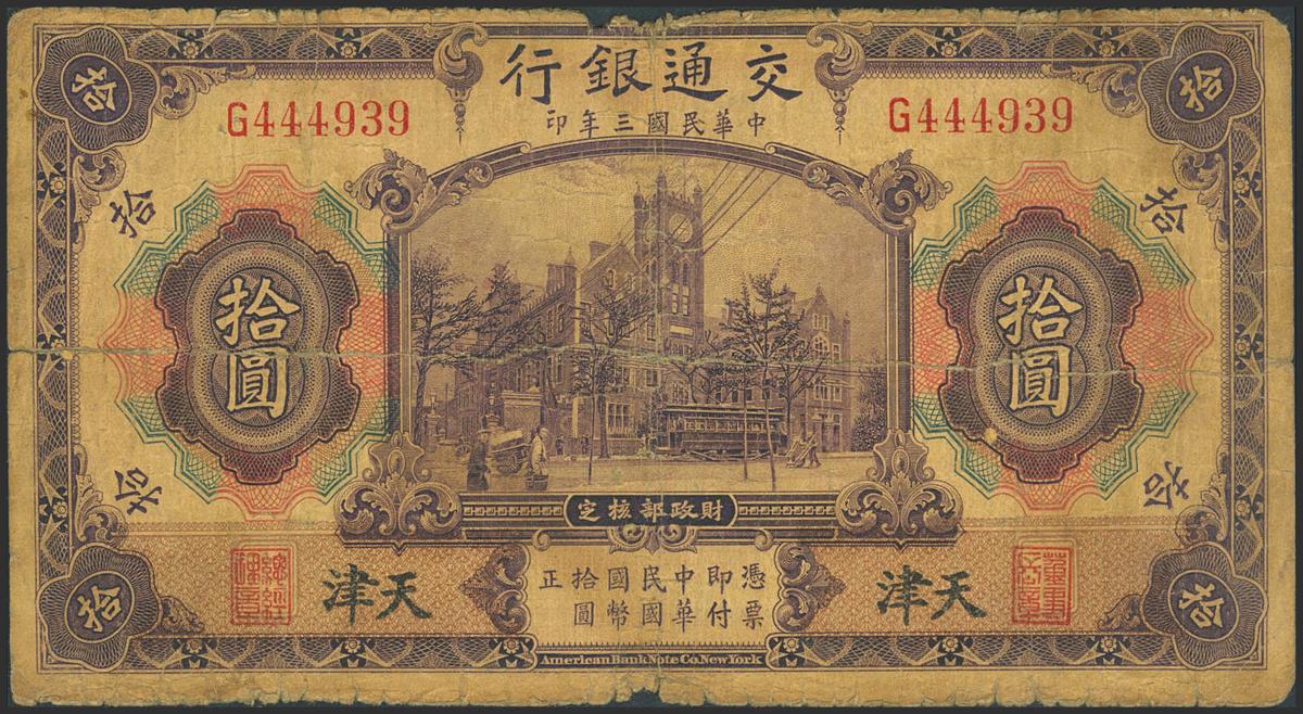 332